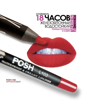 

lip liner waterproof lip liner lipstick waterproof lipstick matte lip liner matte lipstick brand cosmetics waterproof cosmetics professional makeup professional cosmetics