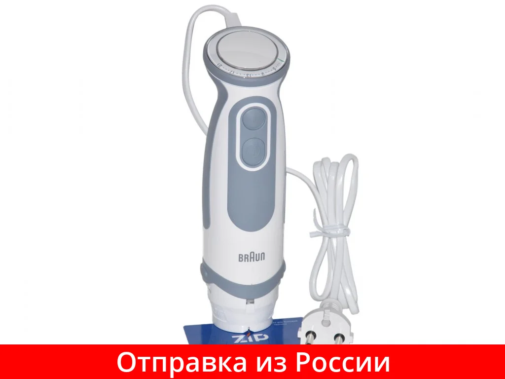 Браун 600 Watt Turbo Запчасти Купить