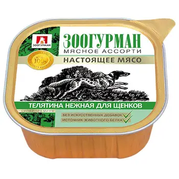 

Зоогурман "Мясное ассорти" консервы для щенков, Телятина нежная, 300 г.
