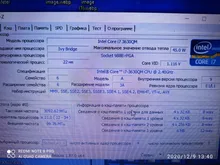 Intel Core i7 3630QM SR0UX PGA 2.4GHz Quad Core Laptop Processor Socket G2 CPU