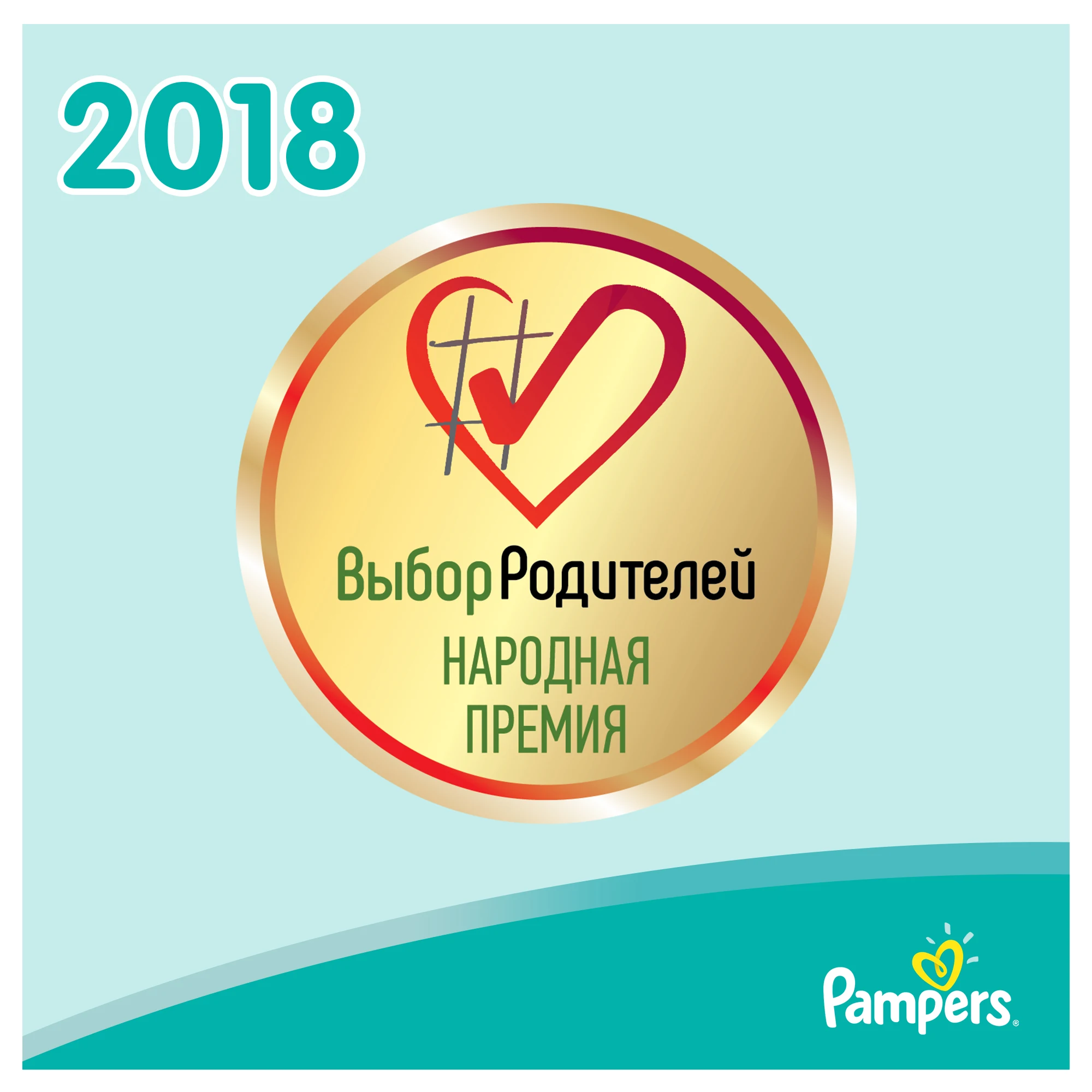 Подгузники Pampers Active Baby-Dry 6–10 кг, размер 3, 152шт