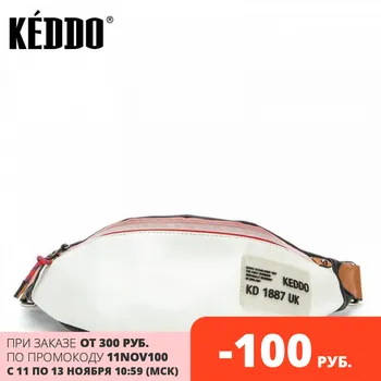 

Women's waist bag black/white keddo