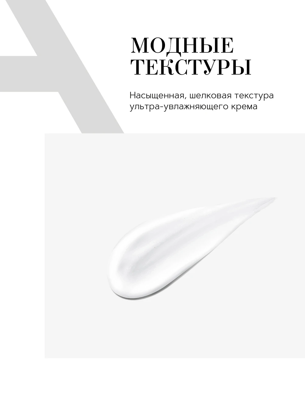 BTF0111 Hydra SPA rich nourishing hydrator 30 ml 6