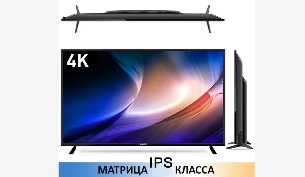 TV BAFF 43 4KTV-ATSr__10