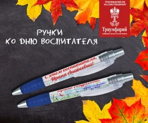 Name pen with any letter. Text lettering email chat. | Дом и сад