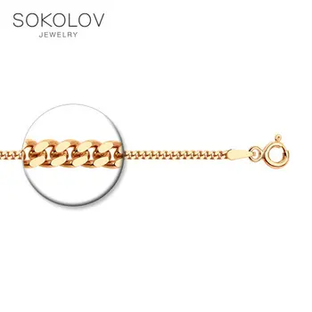 

SOKOLOV chain of silver gilded, fashion jewelry, 925, women's/men's, male/female, chain necklace