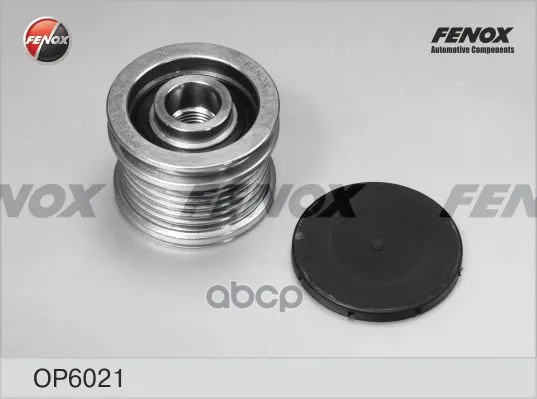 Шкив Генератора Vw Transporter, Amarok 10- 2.0d, Crafter 11- 2.0d Op6021 FENOX арт. OP6021