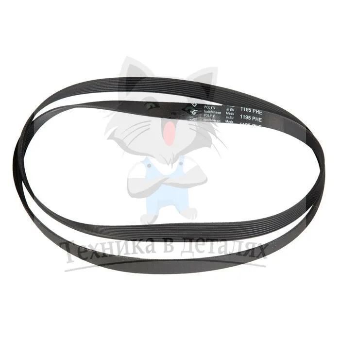 Купить Ремень El 1195 H7