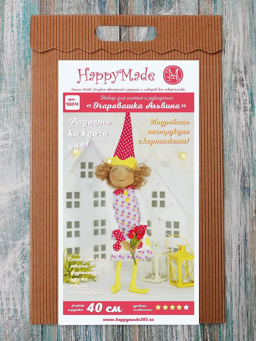 Набор для шитья текстильной куклы HappyMade Ш07" Очаровашка Альвина"