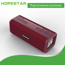 Колонка bluetooth Hopestar T9 беспроводная портативная колонка TWS стерео колонка блютуз