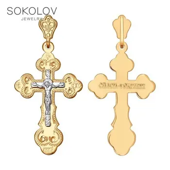 

Cross SOKOLOV of combined gold engraved fashion jewelry 585 women's/men's, male/female