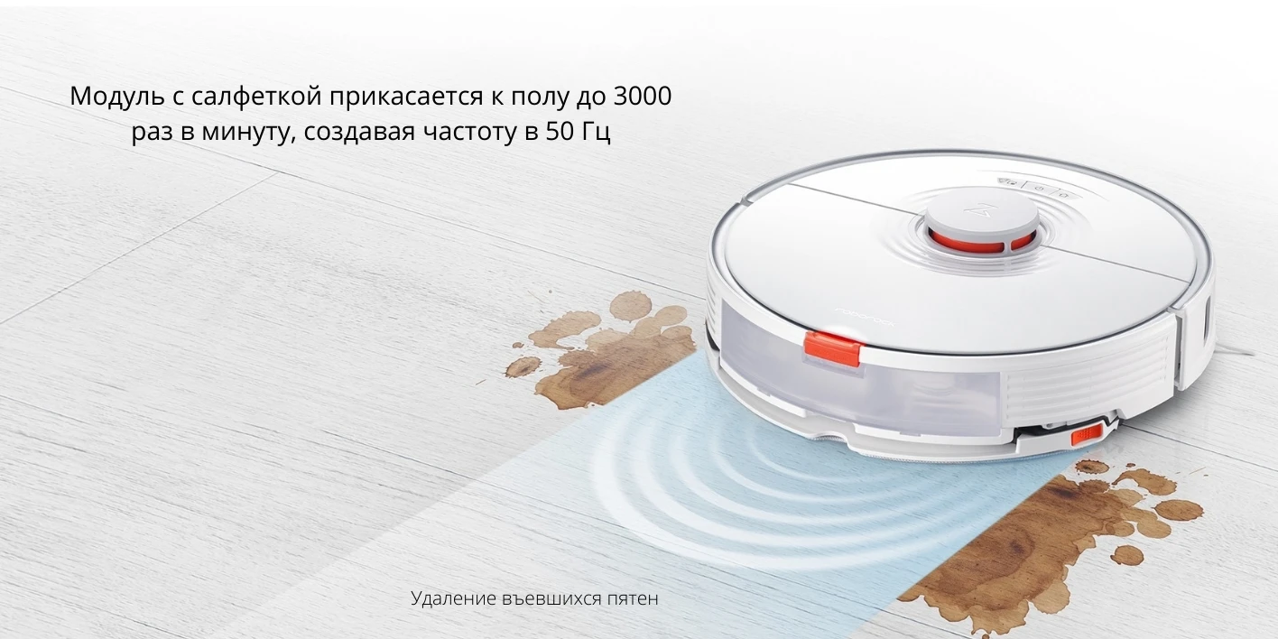 Робот Пылесос Xiaomi Roborock S7 Купить