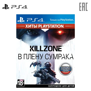 

Game for PS4 Killzone: плену сумрака [PS4, Russian version]