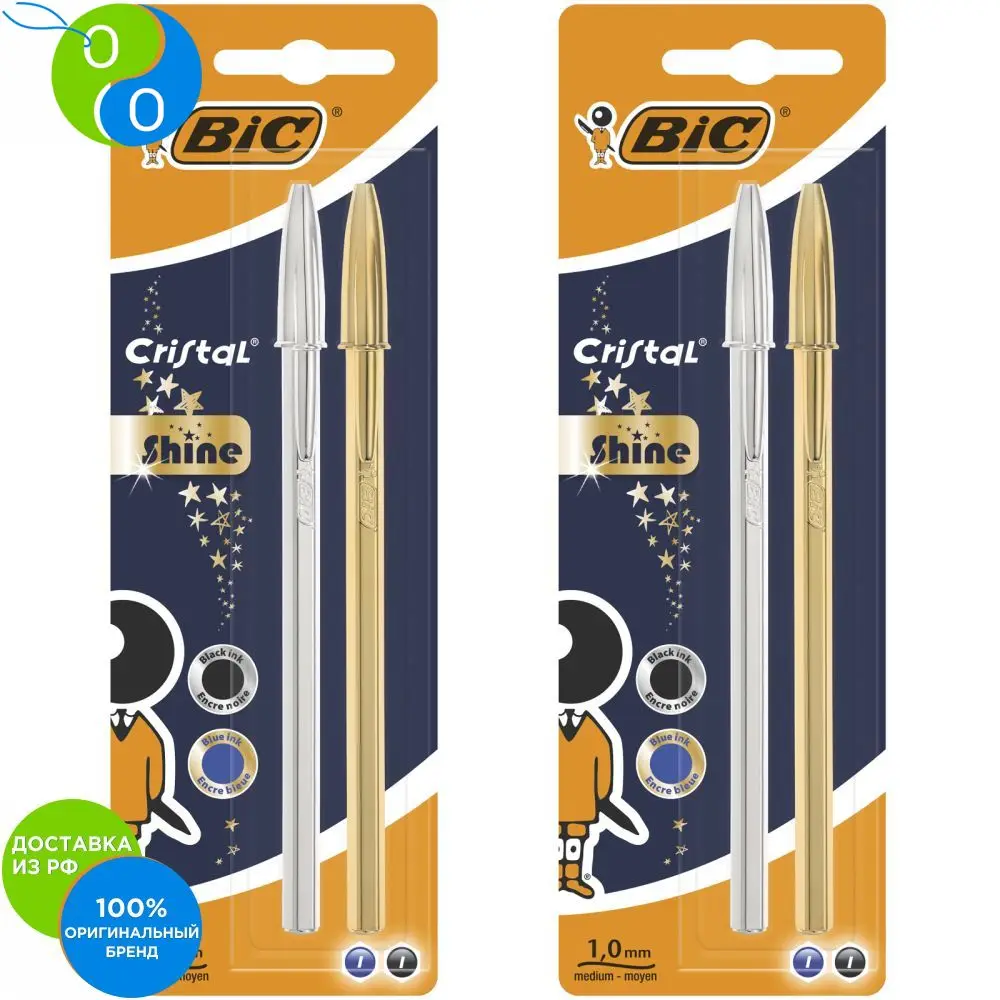 Ручка шариковая BIC Cristal Shine Блистер 2 упаковки по 2 штуки(серебряный, золотой корпус, цвет: синий, черный; линия: 0,32