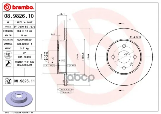 Диск Тормозной Brembo арт. 08.9826.10
