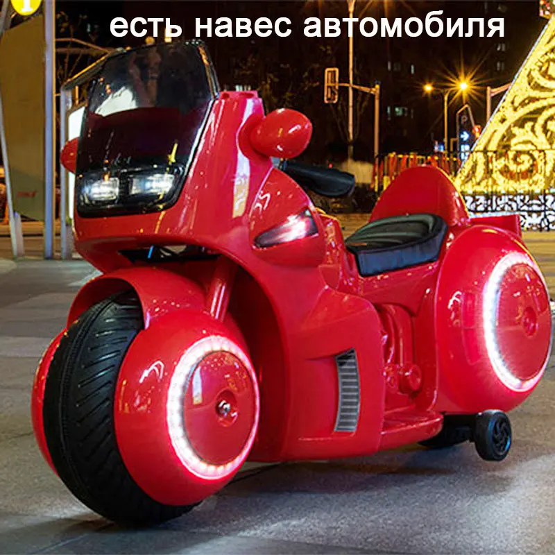 Электрический детский мотоцикл для Детский электромобиль езды на машине детские мотоциклы для детские Машинки Игрушки для катания детский мотоцикл - Цвет: C0008E have canopy
