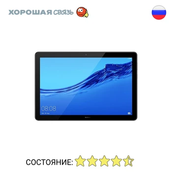 

Tablet Huawei MediaPad T5 10 4G 16 GB, уцененный, b/y, excellent condition