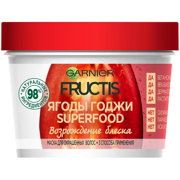 Garnier Fructis Маска для волос 3в" Фруктис, Superfood", 390 мл - Цвет: Ягоды Годжи - для окрашенных волос