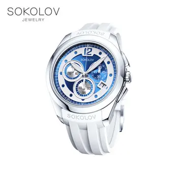 

Women's silver SOKOLOV watch fashion jewelry 925 women's male, wrist watch, women's watches female, women's brand watches, silver watches, quartz watch