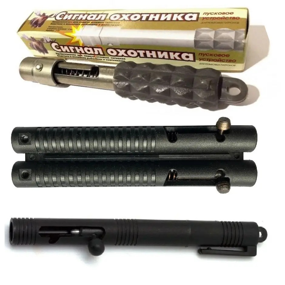 Устройство для запуска сигнала охотника. Пусковое устройство сигнал охотника. Пусковое устройство сигнал охотника. Сигнальное пусковое устройство пу-2. Сигнал охотника пусковое устройство 120 мм.