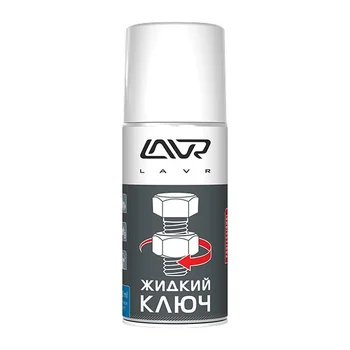 

Lavr liquid key multifunctional fast liquid key 210 ml (aerosol)