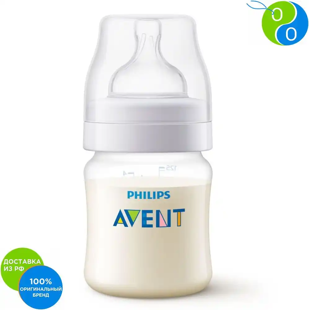 avent milk bottle