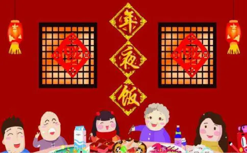 适合大年三十发的说说带图片朋友圈句子 年味的句子 适合大年三十发的说说带图片朋友圈句子 年味的句子