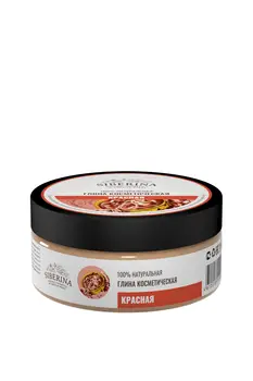 

Глина красная SIBERINA