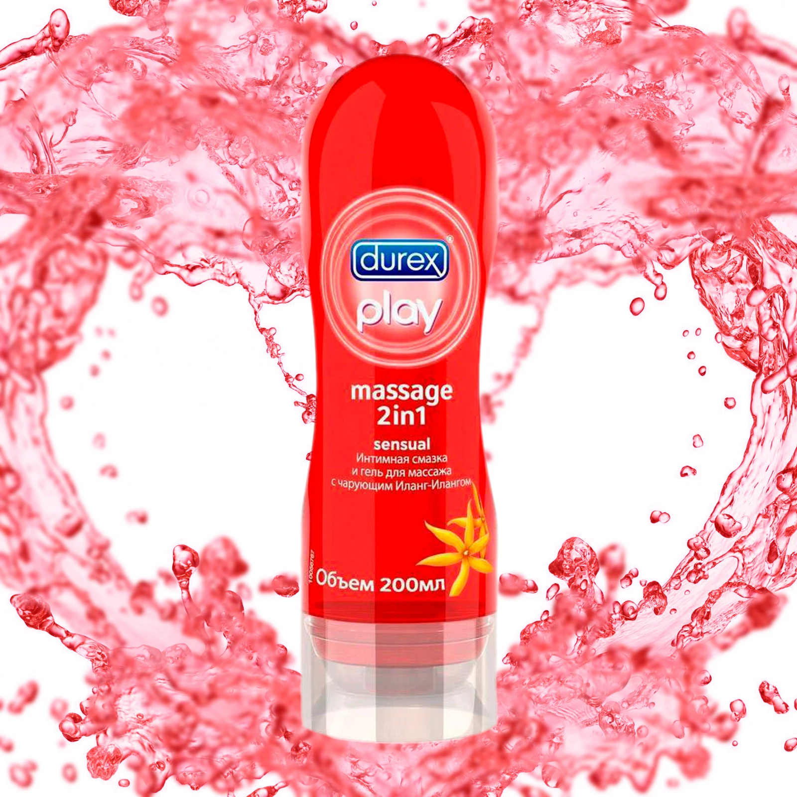 Смазка Durex Play Sensual гель 2 в 1 для массажа с иланг-илангом 200 мл лубрикант | Красота и