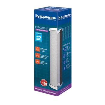 

Cartridge barrier pro carbon block SL-10"