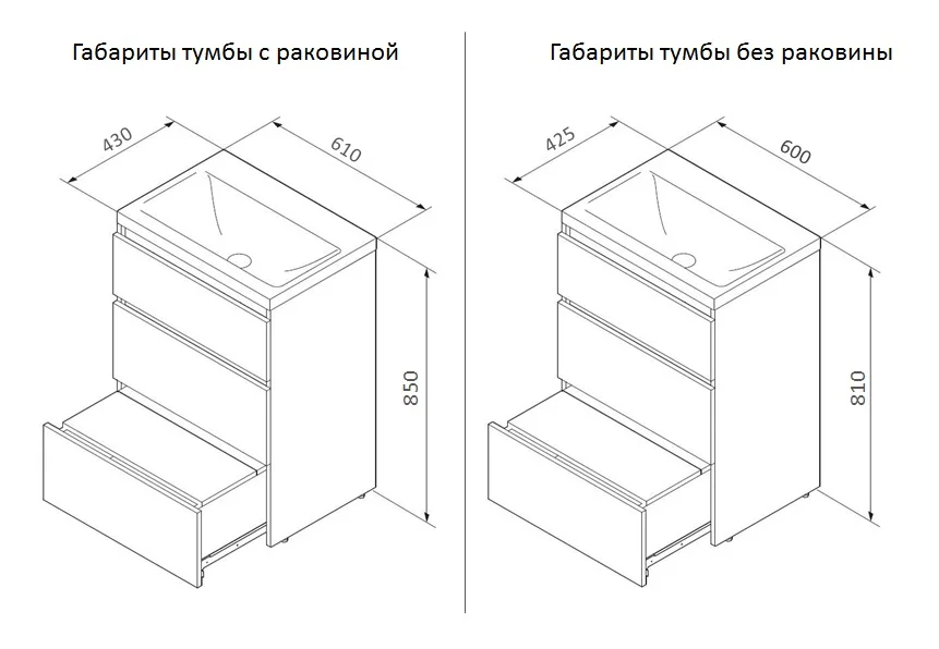 Раковина мебельная Am.Pm Gem M90WCC0602WG керамическая, встроенная