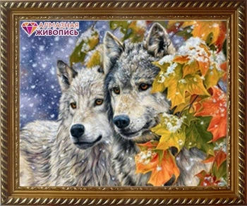 

Making Kit Diamond Mosaic Diamond painting АЖ-1419 "Wolves in листве maple"