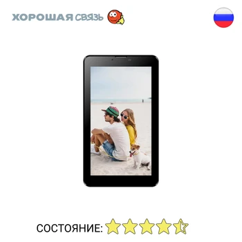 

Tablet Irbis tz720 8 GB, уцененный, b/y, excellent condition