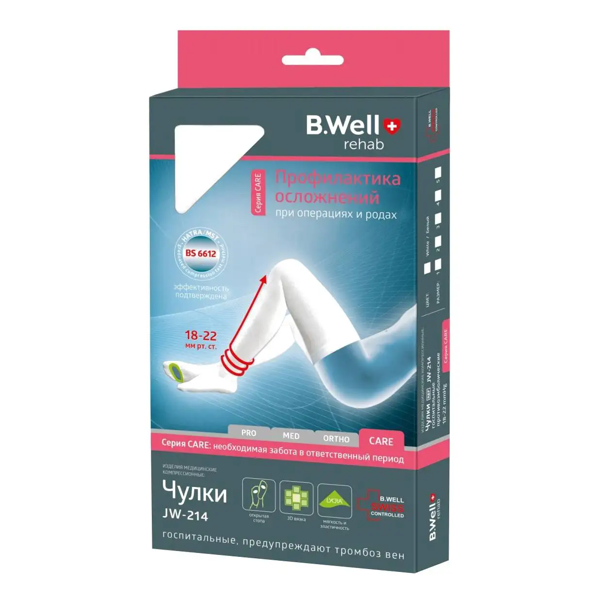 Чулки компрессионные B.Well JW-214 размер 4, White (Анатомический крой, градуированная компрессия)