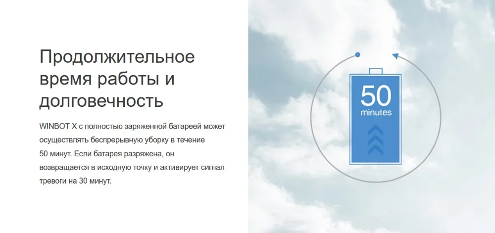 Робот-мойщик окон ECOVACS WINBOT X(WA30) без шнура питания, полностью автономная работа от аккумулятора