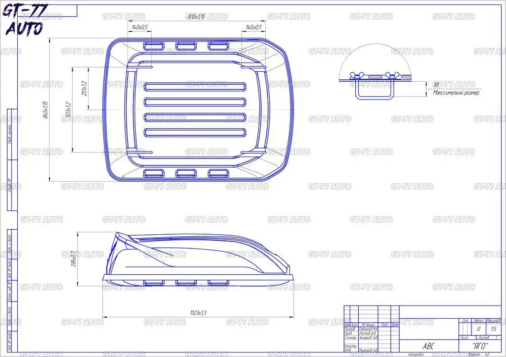 Автобокс на крышу автомобиля для любого авто с рейлингами функциональная