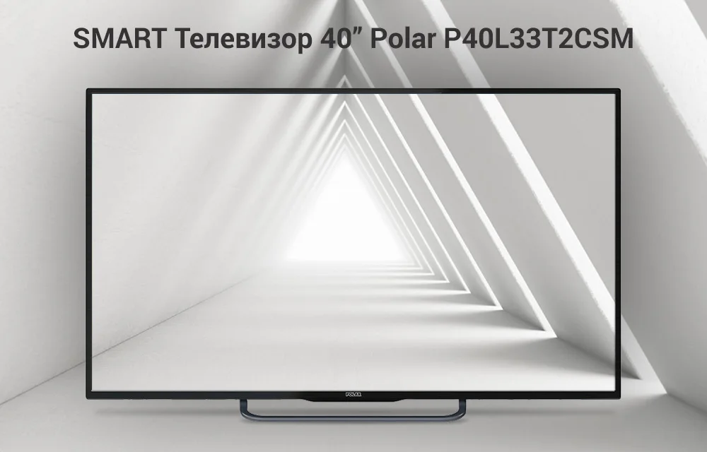 P40L33T2CSM_polar_rich_0600-U