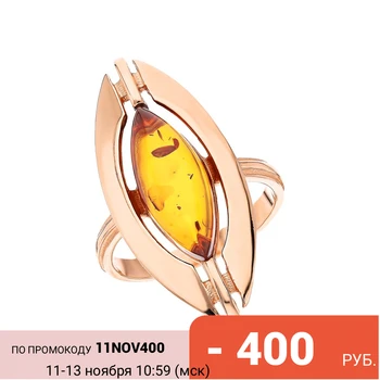 

Silver ring with amber sunlight
