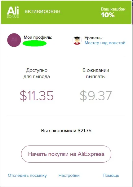 Отзыв о товаре Фритюрница Proscenic T21, л, с сенсорной панелью, управлением через приложение и голосовым управлением, антипригарная корзина, книга рецептов, без... от пользователя A***v