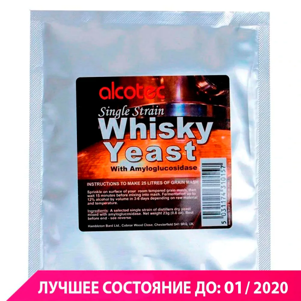 Дрожжи спиртовые турбо для самогона виски ром водка брага Alcotec Single Strain Whisky 23 г |