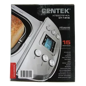 Хлебопечка Centek CT-1415, 860 Вт, 15 программ, LCD дисплей, выбор цвета корочки, таймер