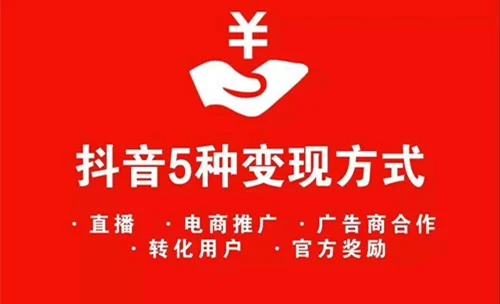 抖音引流脚本粉丝真的精准吗？玩转抖音技巧教程自动上粉