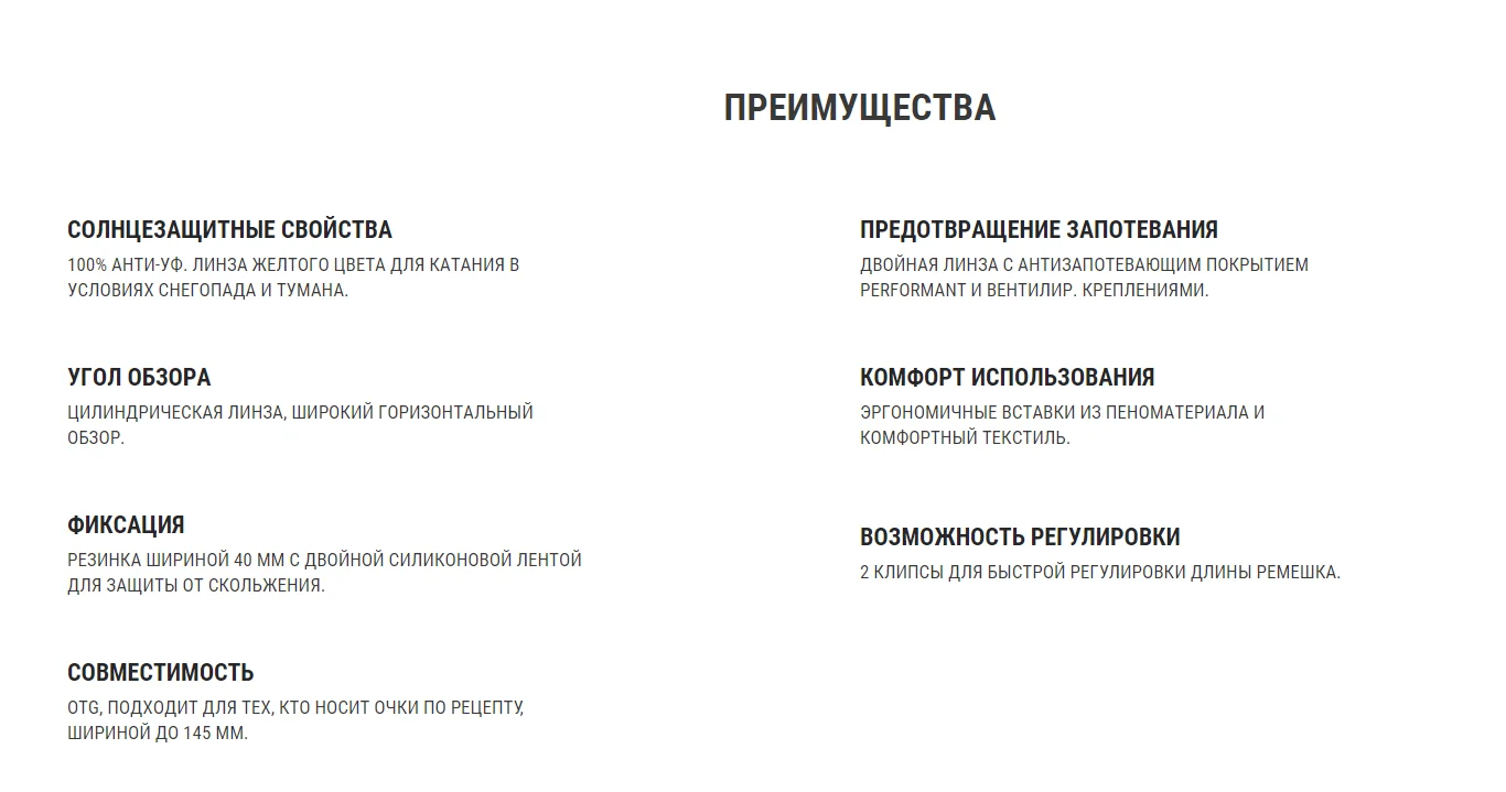 ГОРНОЛЫЖНАЯ МАСКА ДЛЯ ПАСМУРНОЙ ПОГОДЫ G 500 S1 ВЗР./ДЕТ. WED'ZE. Decathlon