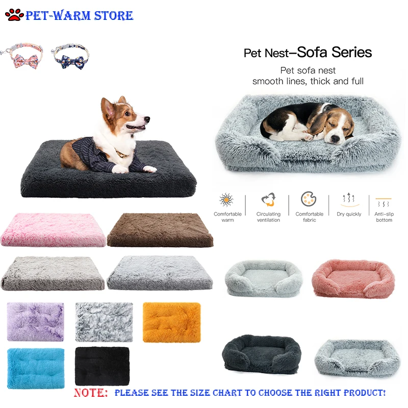 Washable Four Seasons Dog Cat Sofa Bed Portable Pet Kennel Fleece Plush Collar Full Size Sleep Protector | Дом и сад