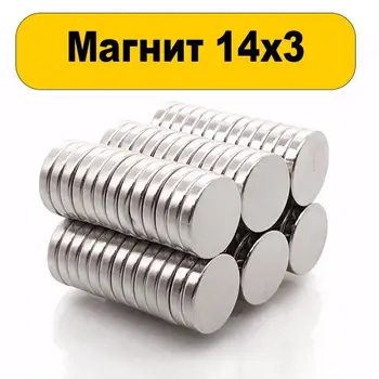 

Neodymium magnet 14x39 pieces