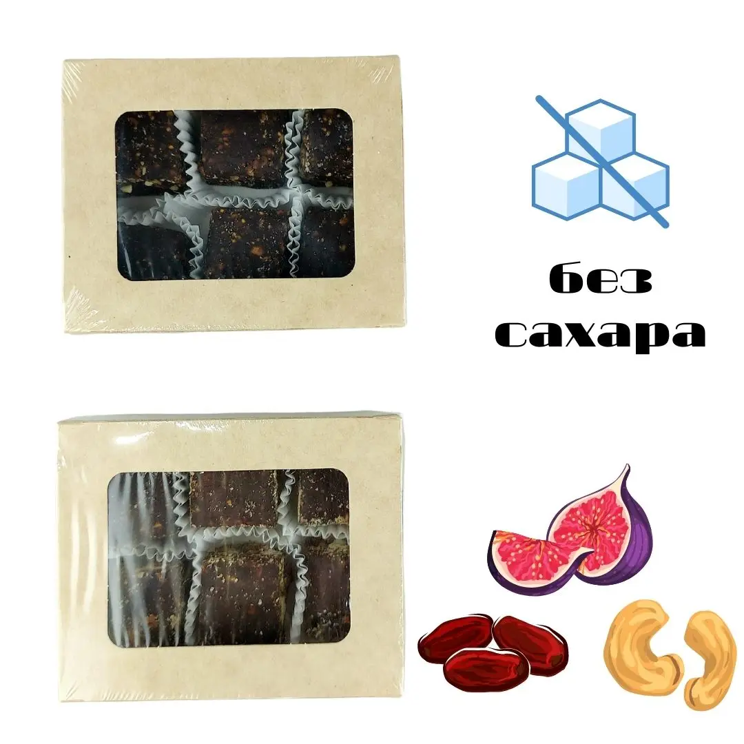 Candy sugar-free dried fruit nuts and spices 140g-200g