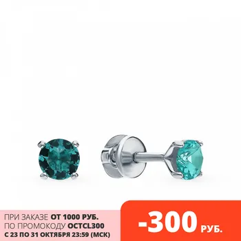 

Silver earrings with zirconia sunlight sample 925