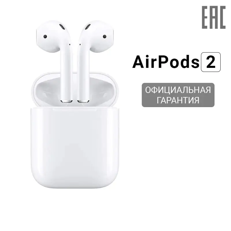Apple airpods 2 с беспроводным зарядным футляром mrxj2 чехол. (мп)науш. Apple airpods pro 2. Airpods 2 с зарядным футляром. наушники беспроводные apple airpods 2.