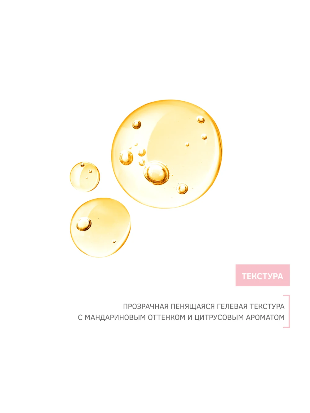 Z6252 Lulu Energizing Jelly Cleanser for dull skin with Vitamin С and Citrus 200 ml 6