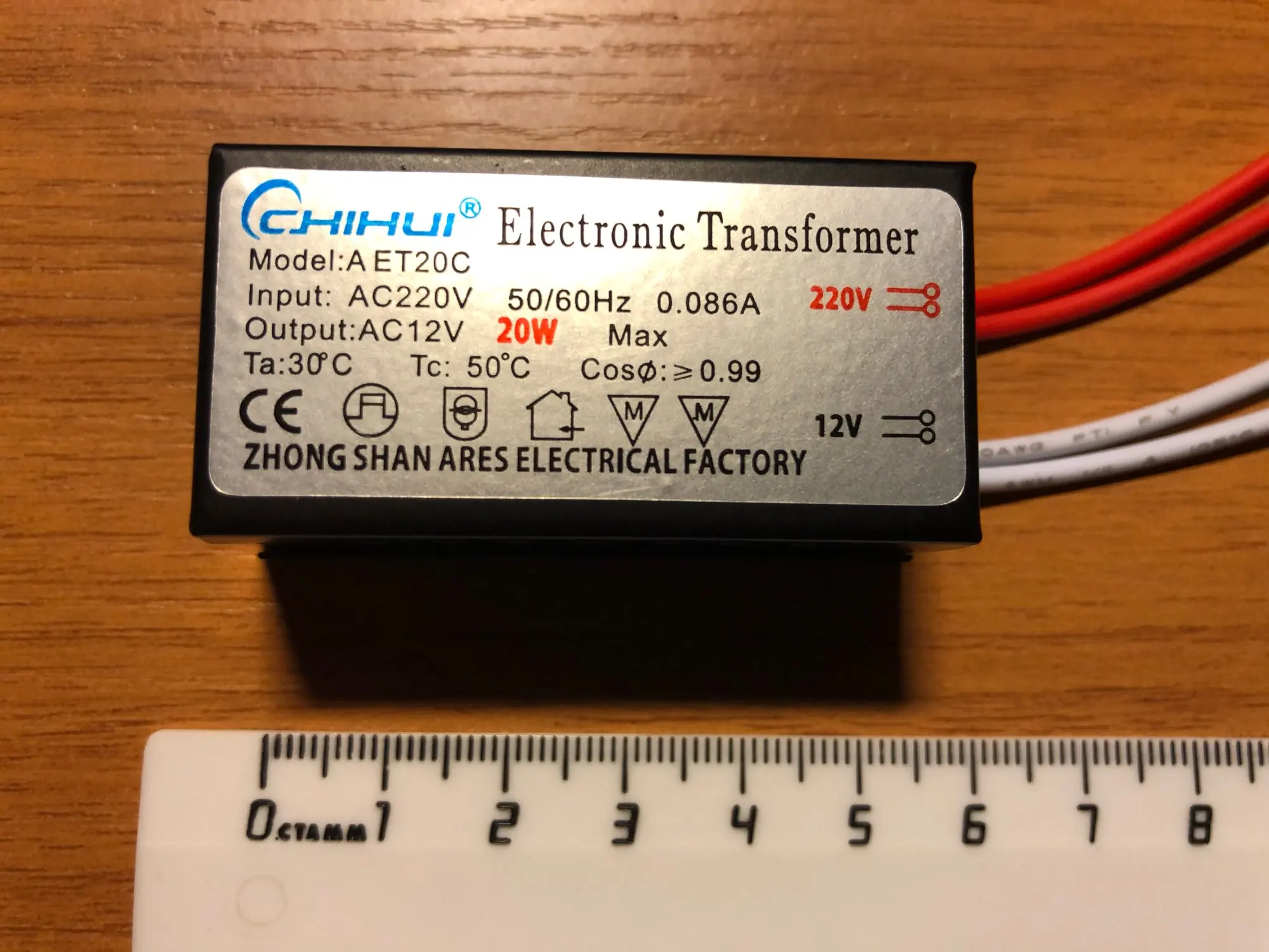 Xydb 160 электронный трансформатор не работает